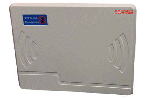 富顺经济型移动通信干扰器7路