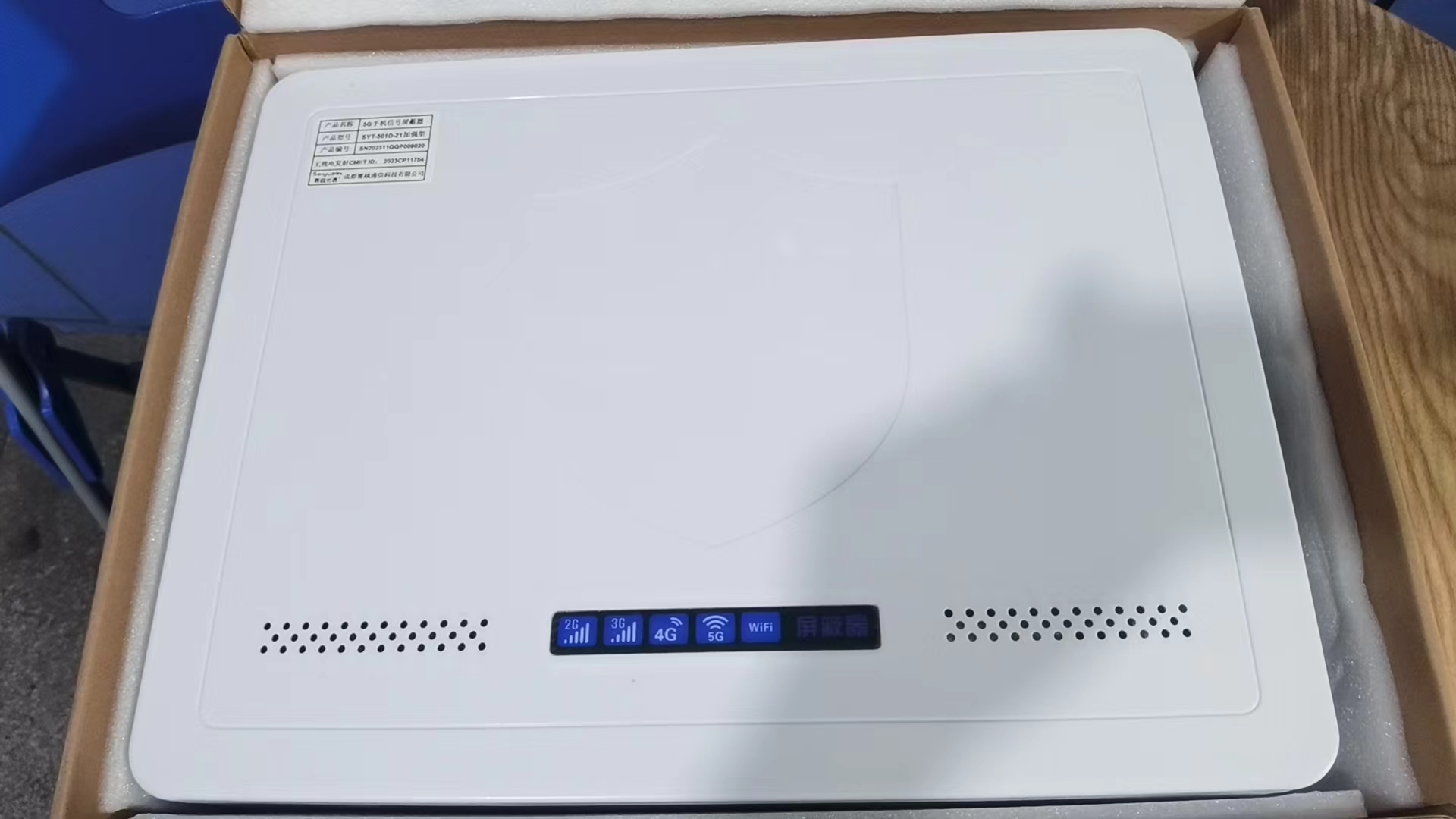  富顺内置21路移动通信干扰器