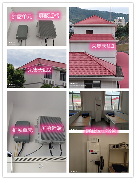  富顺某武警部队宿舍屏蔽案例（数字信令级）