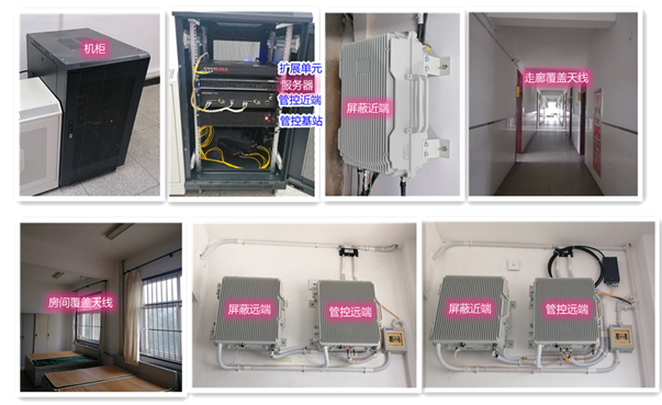  富顺某武警部队屏蔽管控案例（数字信令级）