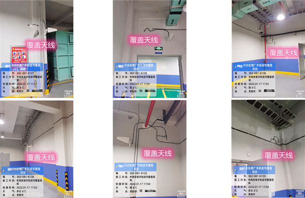  富顺污水处理净水厂地下箱体覆盖案例